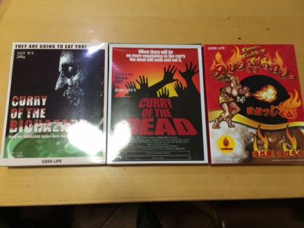 火曜日は、ゾンビ対策カレー♪♪