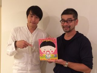 ゲスト：のぶみ　さん