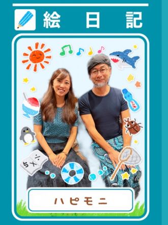 8月22日（木）Song List♪