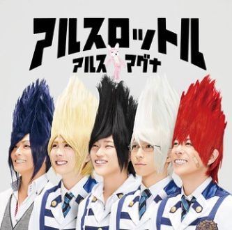 今日も「アルスロットル」全開な放送しました！