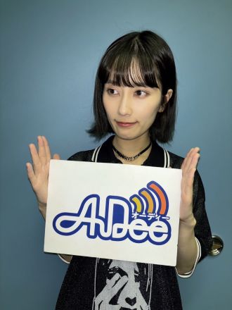 【配信15回目】Kahoさんの音楽遍歴に迫る♪子供の頃の夢はキ○ン○ー！？