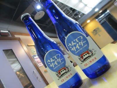 スペシャルプレゼント！