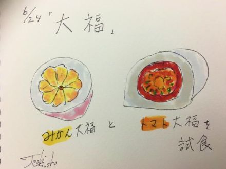 6月24日（金）のデリフラは・・・