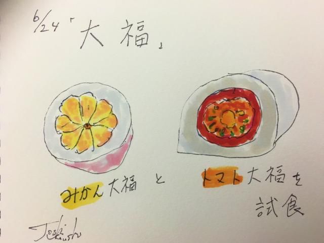 6月24日（金）のデリフラは・・・