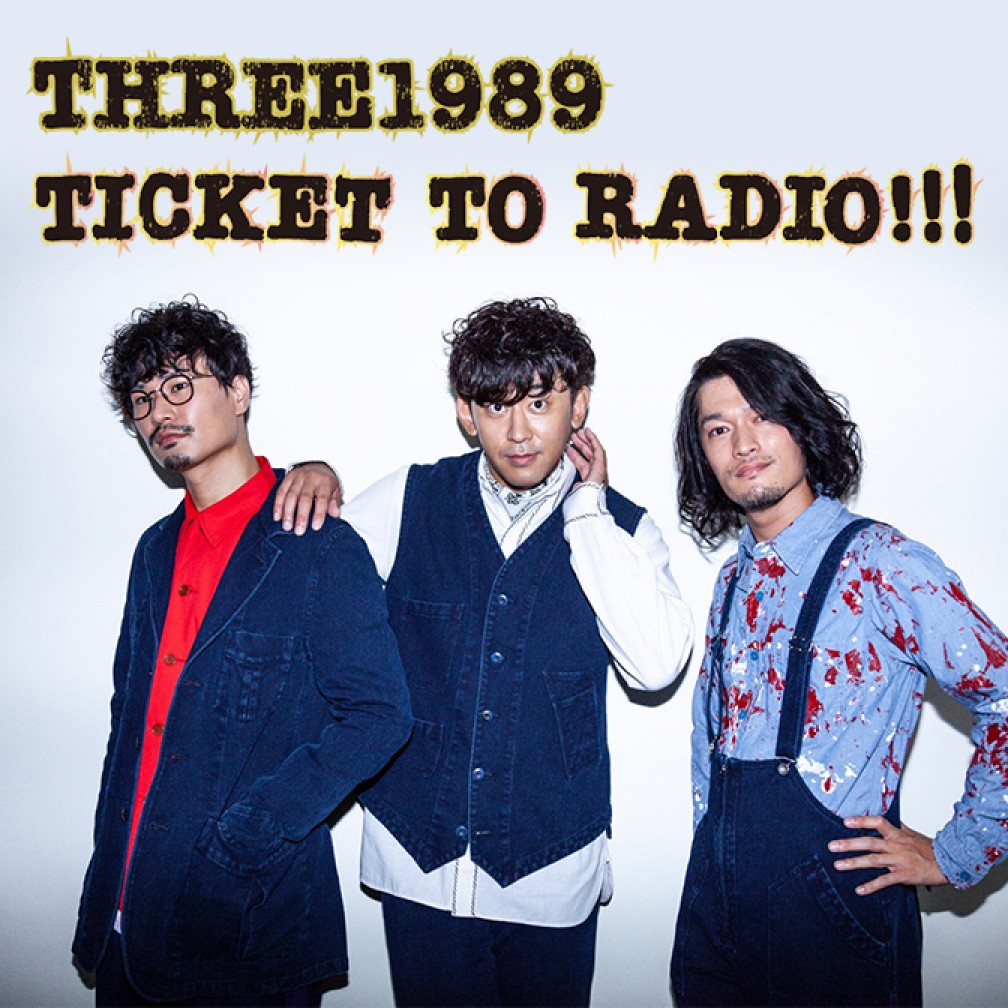 THREE1989 Ticket to Radio!!!｜JFN Pods