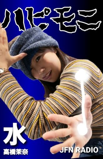 2月16日（水）Song List♪