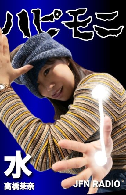 2月16日（水）Song List♪