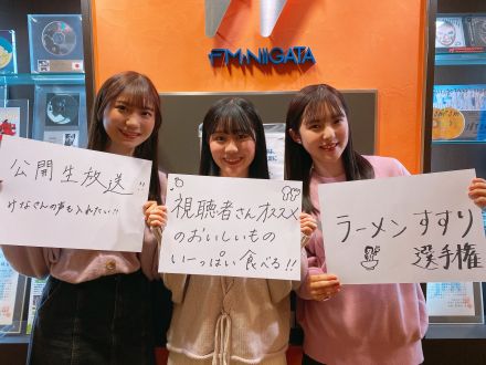 #88 近況報告会 &amp; 企画会議！