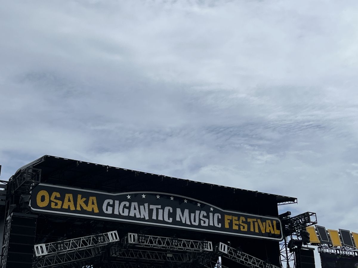 Chit Chat #85 (2024.07.26)