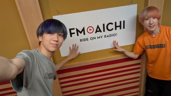 ２０２５年８月６日(水)ON AIR！今週のテーマは、「『ラ行』から始まる愛知県のもの」
