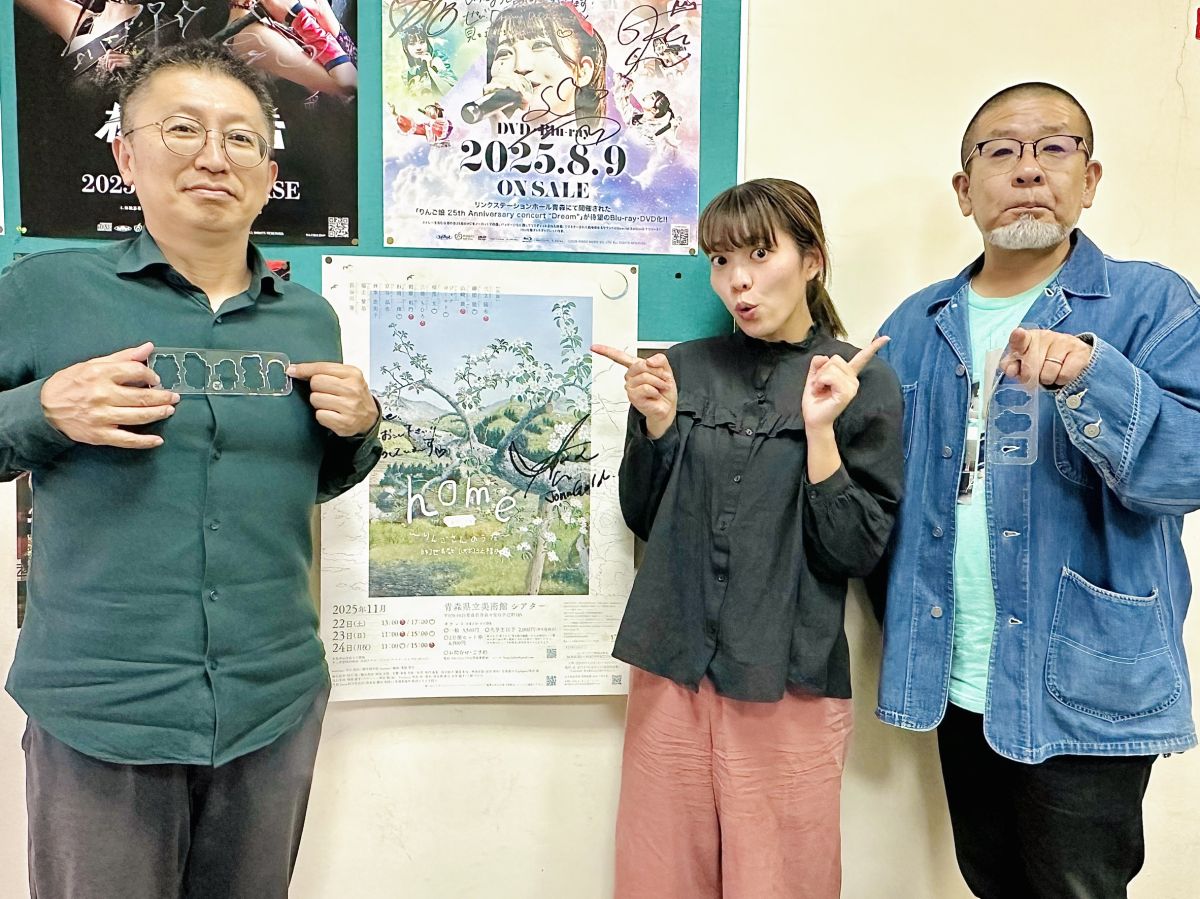 2025年10月9日放送分「感想たくさんありがとう！」