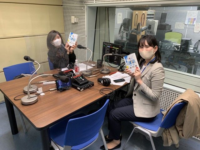 就活の極意学んでみませんか？