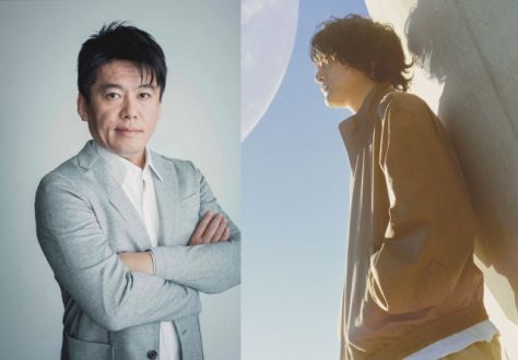 『TOKYO SPEAKEASY』今夜は、水曜日の常連客 堀江貴文さんと石崎ひゅーいさんがご来店！