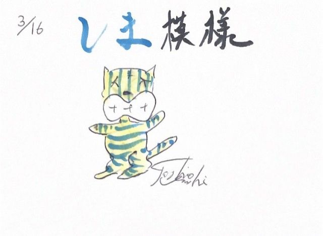 縞模様（ボーダー）！