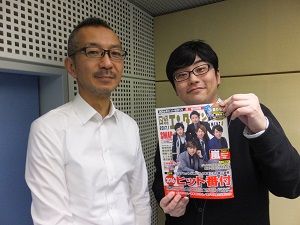 2016年エンタメ業界を振り返る！Part２