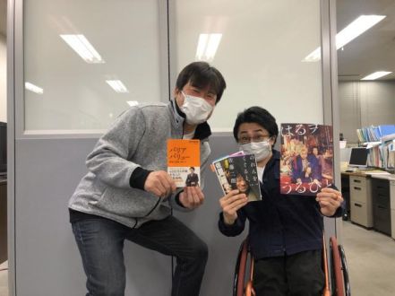佐藤二朗と垣内俊哉が語る「バリアフリー」そして・・・