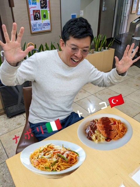 海外地名グルメ