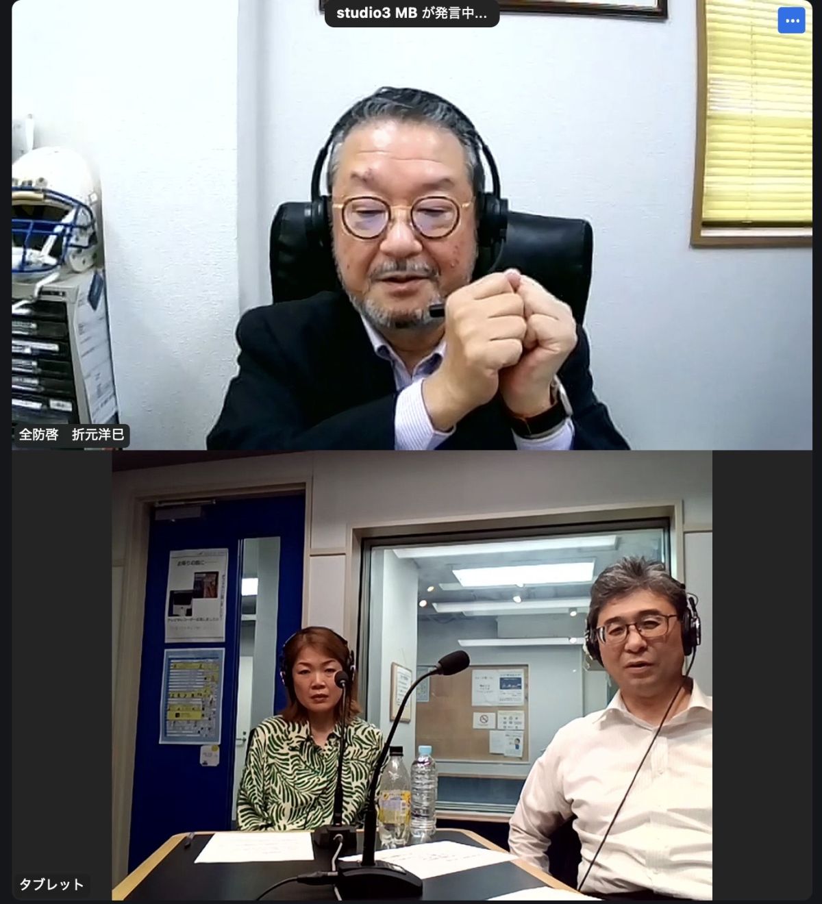 犯罪からあなたの生命・身体・財産を守る～一般社団法人 全国防犯啓蒙推進機構