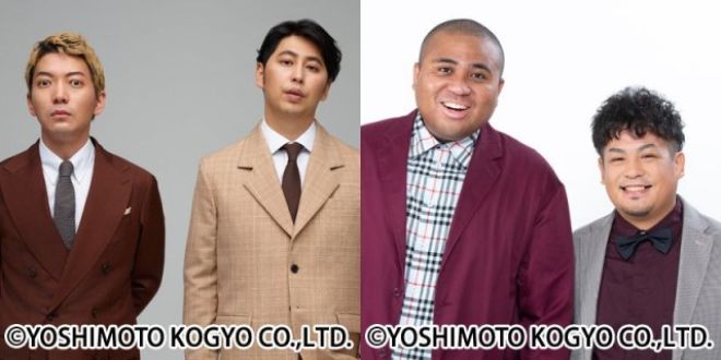 『TOKYO SPEAKEASY』今夜は、ニューヨーク 屋敷裕政さん、嶋佐和也さんと、マテンロウ アントニーさん、大トニーさんがご来店！