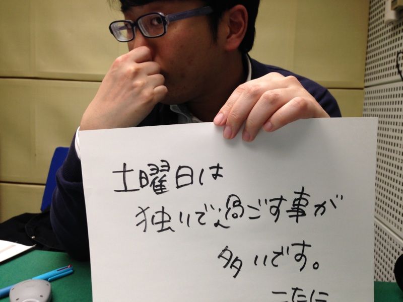 2014年5月14日（水）～ロンリー～