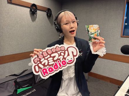ハラミちゃんのハラミファソRadio♪　第276回