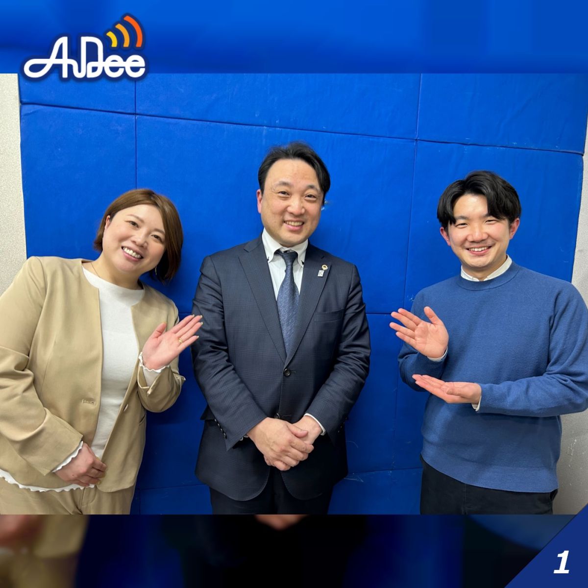 【青森】「人柄を磨き逆境を乗り越える」第27回株式会社田名部組に聞いてみた！