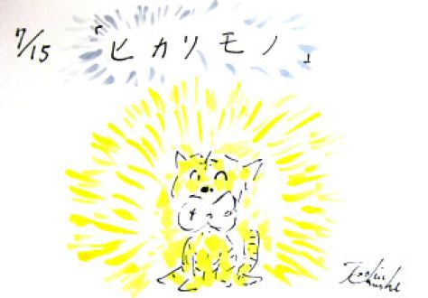 7月15日（月・祝）のデリフラは・・・