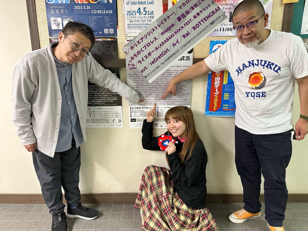 2025年4月17日放送分「フリーなお話をあれこれと！」