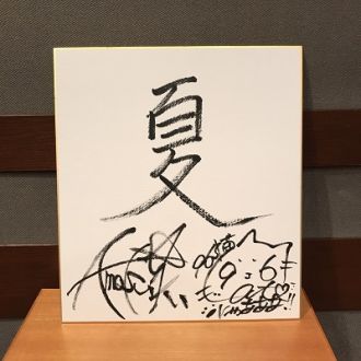 7/18 明日はいよいよ天月-あまつき-の3rdシングル発売日☆