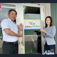 2024年8月9日放送 (有)ブイライン 田村光博さん②