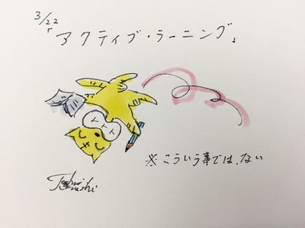 3月22日（火）のデリフラは・・・