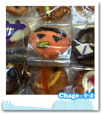 Chageの音道　SONG LIST　 vol.292