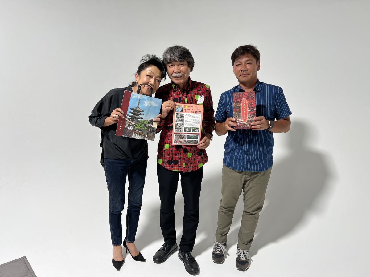 荘厳で美しい切り絵の世界～ゲストは久保修さん