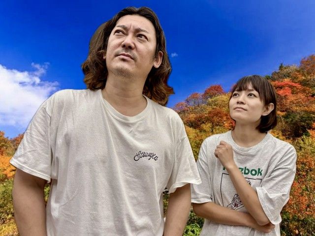 2024年10月24日（木）テーマ「山トーーーク！」