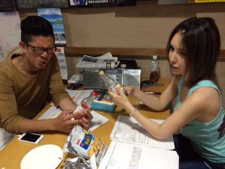 今日もありがとうございました！