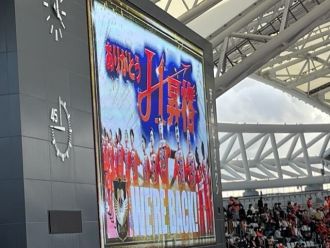 第53回【祝！アルビレックス新潟J1昇格＆今シーズンのプロ野球ってどうだった？！】