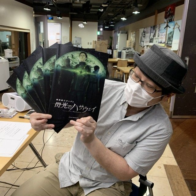 『機動戦士ガンダム 閃光のハサウェイ』特集