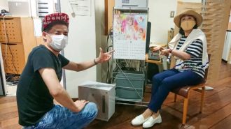 ザビエルの袋とじ