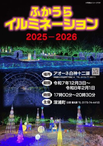2025年12月16日分　近藤金吾のPODCAST その84～噛みチンのその先へ～