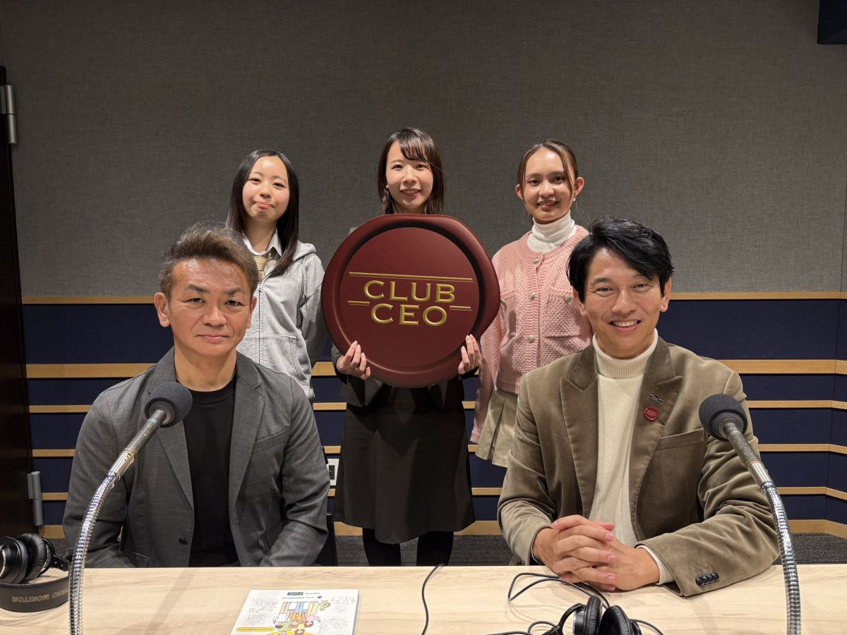 2/2 株式会社モスフードサービス 取締役上席執行役員 営業本部長 太田恒有 さん！