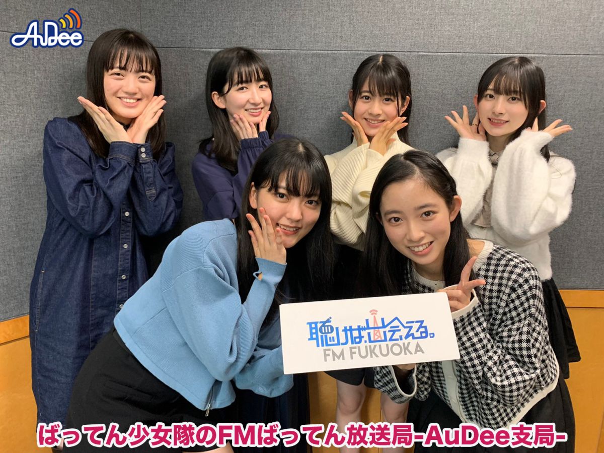 第7回：大分曲「沸く星」をメンバーが解説！かなり不思議な楽曲！！