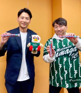 2025年10月23日 ゲストは松本山雅 営業部の上條功輝さん！