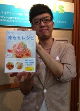 ６月２０日（木）デイリーフライヤー