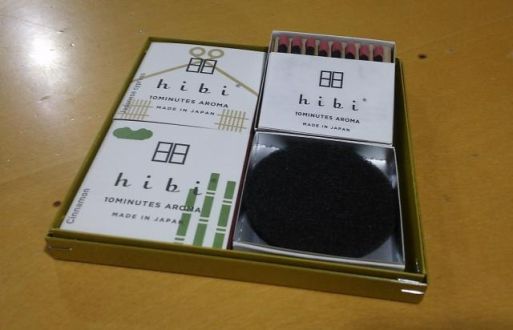 5月9日（水）火をつける道具のいらないお香