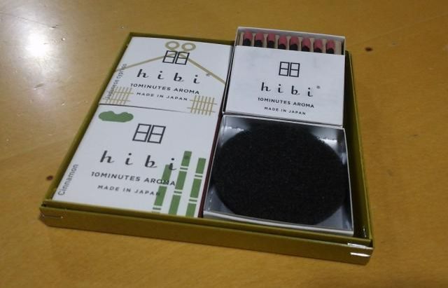 5月9日（水）火をつける道具のいらないお香