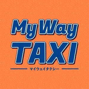 26/08/12OA【今回の行き先は、熊本駅】 