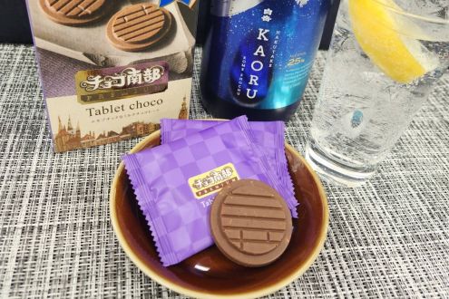 ＃３６　チョコ南部プレミアムTablet choco／卒業の季節