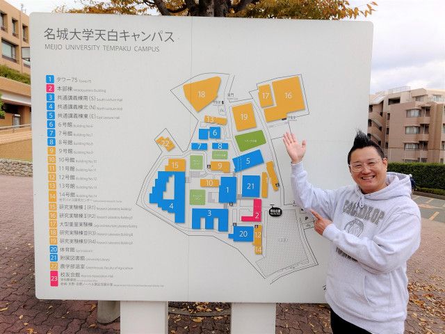 #12月30日 エンジ名古屋 Road To Connect