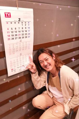 2018年4月3日 (火）放送終了！