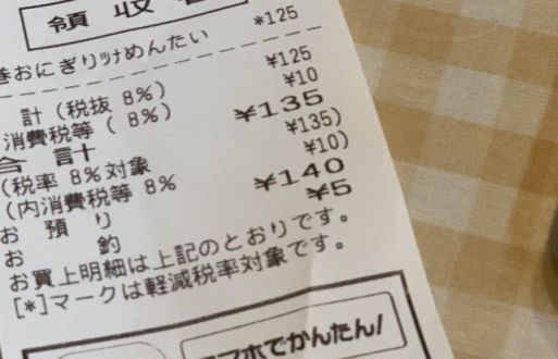 「グリーティング・ミュージック」のコーナー復活！